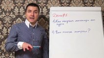 Евгений Грин — Практика техники с астралом. День № 1