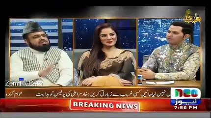 Shocking Revelation About Mufti Sahab Doing Vulgar Actions With Air Hostess