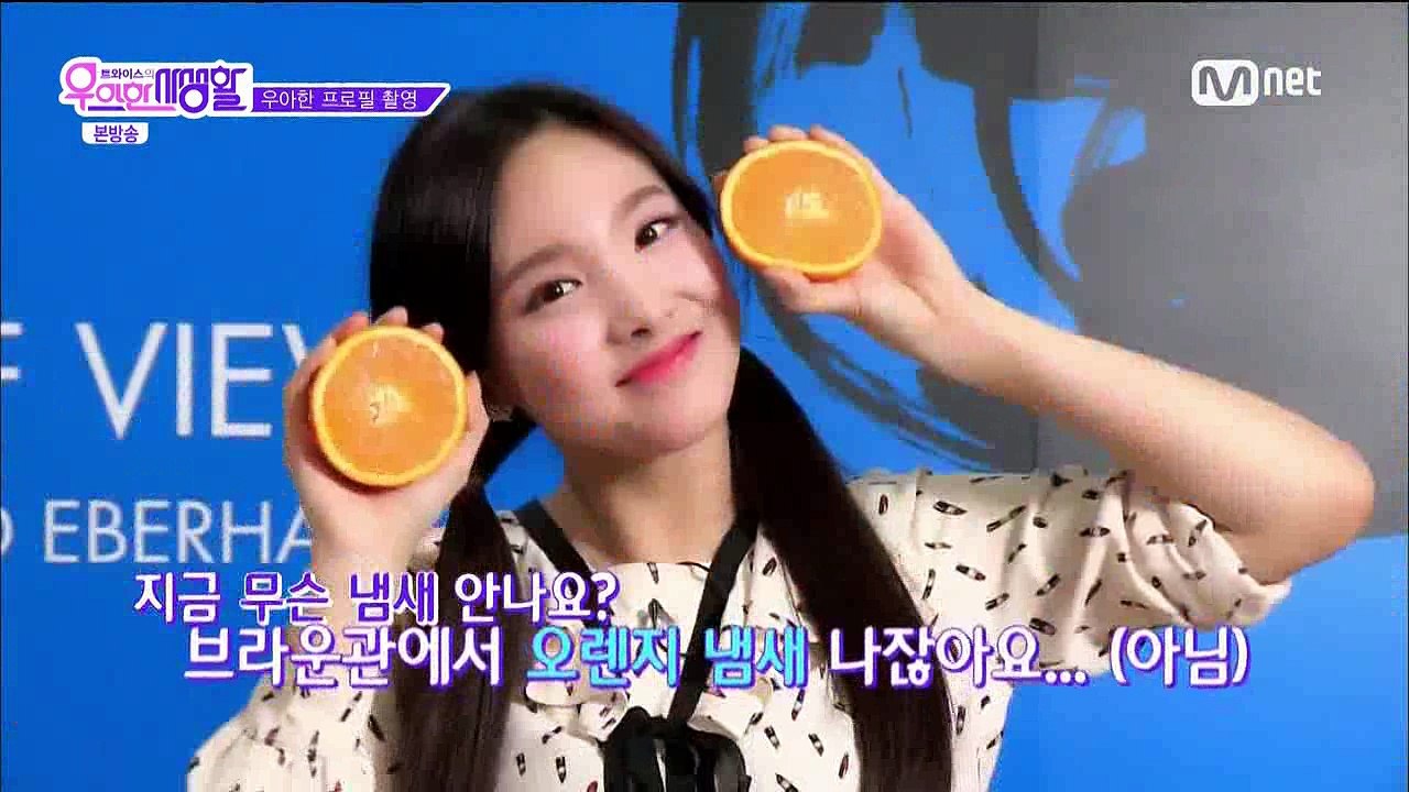 우아한 프로필(나연)