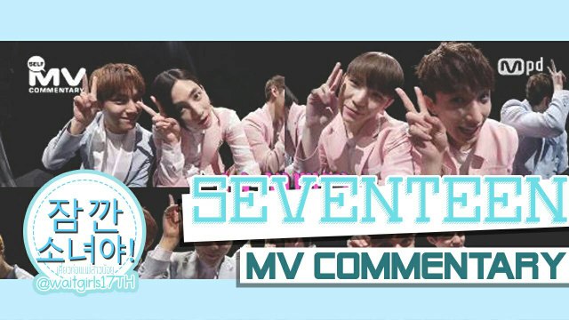 [THAISUB] SEVENTEEN MV Commentary