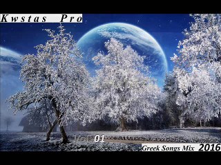 Greek Songs Mix 2016-Vol. 01