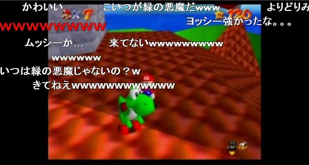 コメ付き【マリオ64実況】　奴が来る　壱【幕末志士】20160328