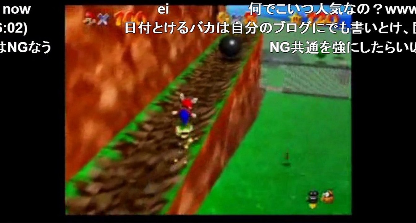 コメ付き【マリオ64実況】　奴が来る　弐【幕末志士】20160328