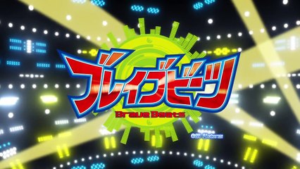 Brave Beats Opening ~ "Pop That" by LOL