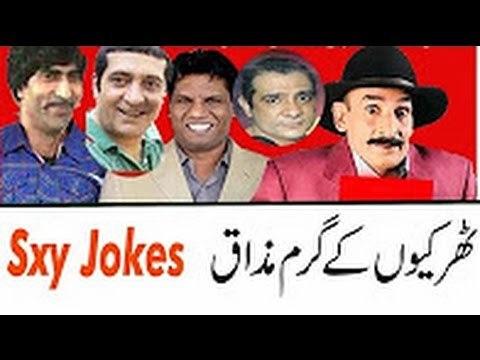 Iftikhar Thakur Sardar Kamal Zafri Khan Sxy Jokes