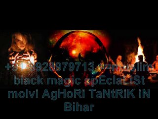 ℘ḙḙԻ ♩! MOlVi BABA Ji 【+91-9928979713】 divorce ExPert AstrOloGEr iN dubai