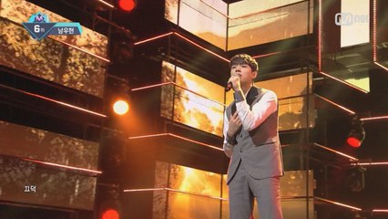 감성 자극하는 애절보이스 ′남우현′의 ′끄덕 끄덕′ 무대