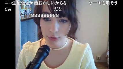 【ケーキ姫】すぺしゃるえま引退について語る（ニコ生）-----