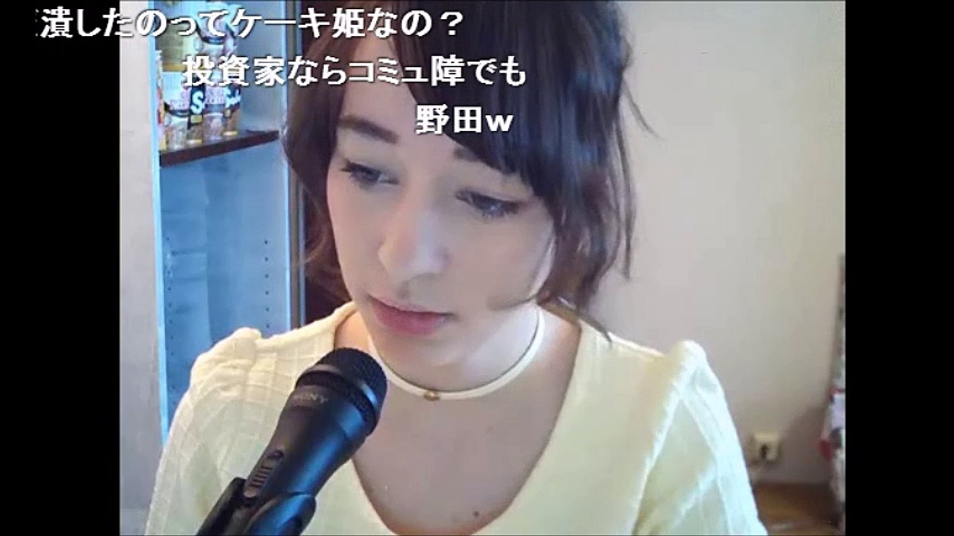 ケーキ姫 野田草履失踪 Lineに出ないし既読にもならない ニコ生