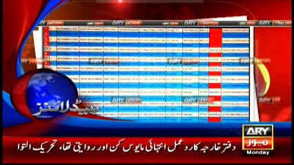 Headlines 1700 – 23rd May 2016