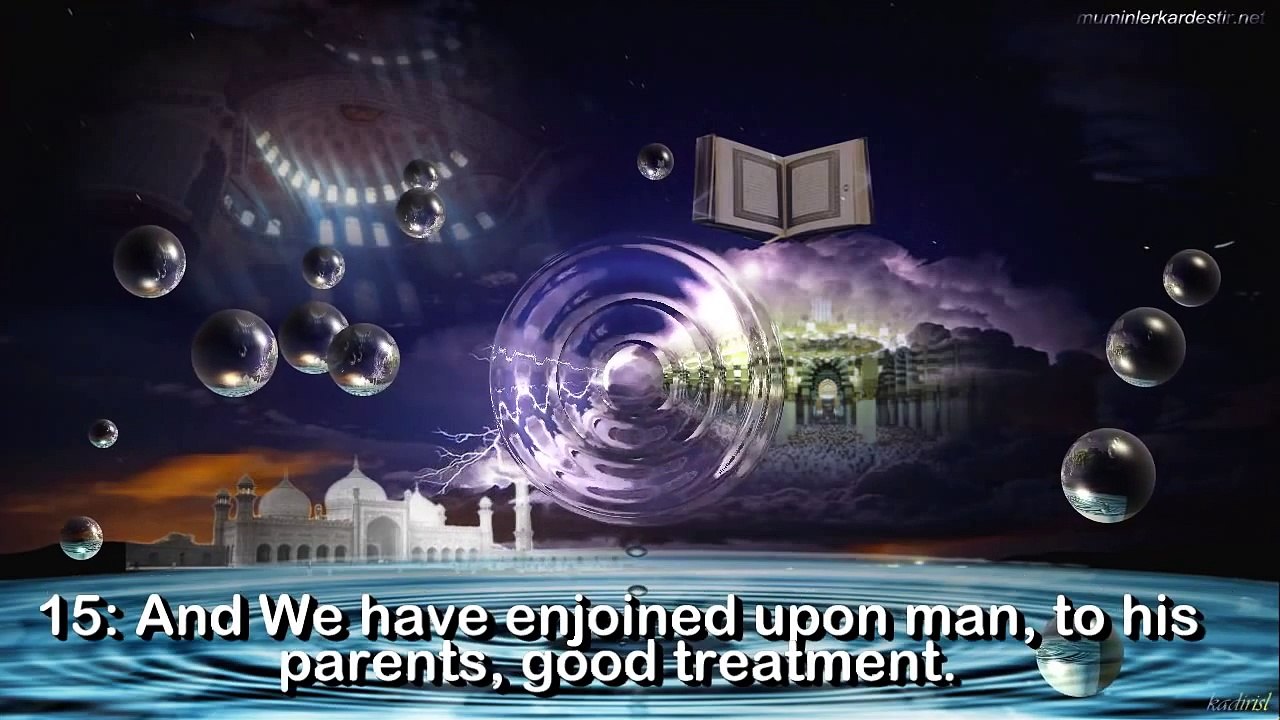 SURAH AL AHQAAF [ Chapter 46 ] Recited by AbdulRahman As Sudais