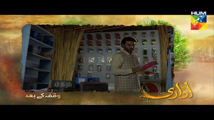 Udaari Episode 7 HD Full Hum TV Drama 22 May 2016