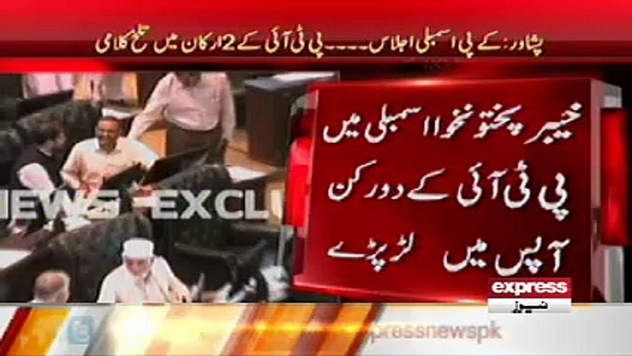 FIGHT IN KPK ASSEMBLY