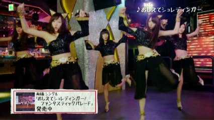 吉田山田のオンガク開放区(2) 武井壮のこの一曲　夢みるアドレセンス登場