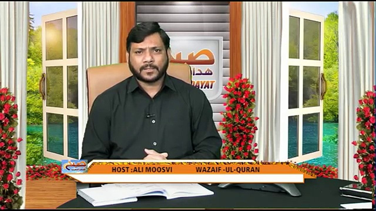 SHUBHA E HIDAYAT 06 05 16 PART 1