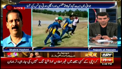 Sports Room 23 - May - 2016