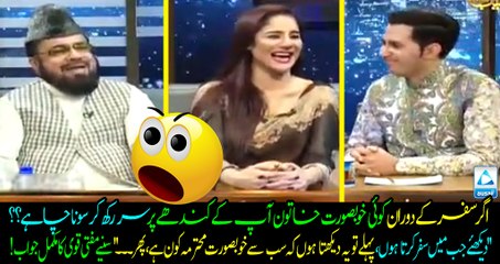 If a beautiful lady wants to sleep on your shoulder while traveling what should a guy do?? "First I check who's the most