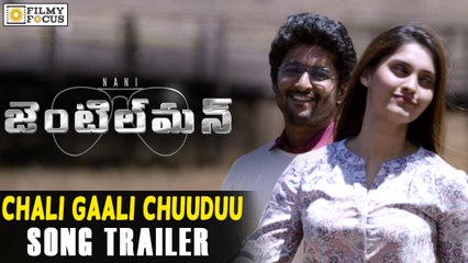 Chali Gaali Chuudduu Video Song Trailer - Gentleman Movie Songs - Nani, Surabhi, Niveda Thomas