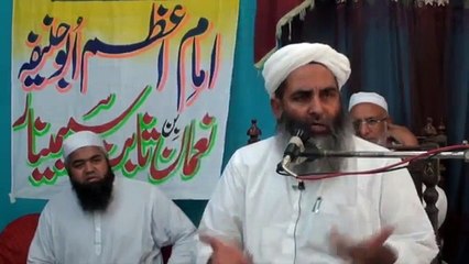 Kufa Elam Ka Baab, Molana Muhammad Ilyas Ghuman