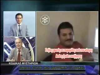 ΚΩΔΙΚΑΣ ΜΥΣΤΗΡΙΩΝ (03.10.12):ΤΟ ΜΥΣΤΗΡΙΟ ΤΩΝ ΠΥΡΑΜΙΔΩΝ!