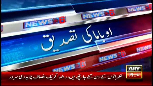 US President confirms killing of Taliban supremo Mullah Akhtar Mansoor