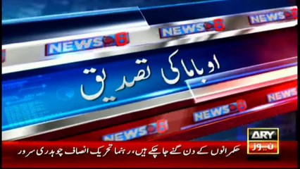 US President confirms killing of Taliban supremo Mullah Akhtar Mansoor