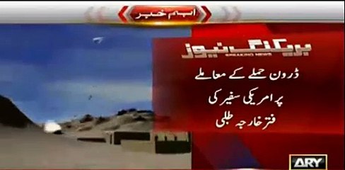 Pakistan ka American Safeer ko bula kr Drone Hamly pr Shadid ehtejaj