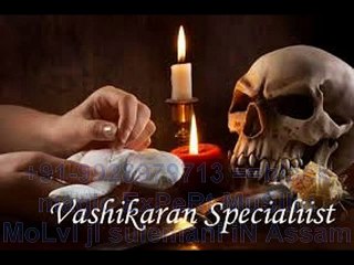 ცąცą @## 【+91-9928979713】 divorce spEcialist mOlvi baba ji iN Brazil