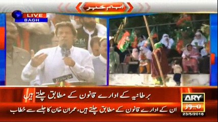 Imran Khan Chairman Pakistan Tahreek-e-Insaaf Speech In Bagh Jalsa Azad Kashmir 23 May 2016