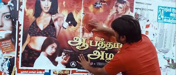 Oru Suravali - Thamizh Padam