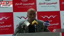 بالفيديو.. أول رد من حزب المصريين الأحرار على حادث الطائرة المنكوبة