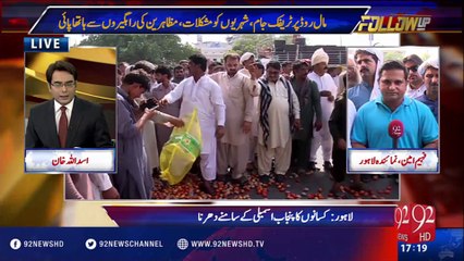 FollowUp - 23-05-2016 - 92NewsHD