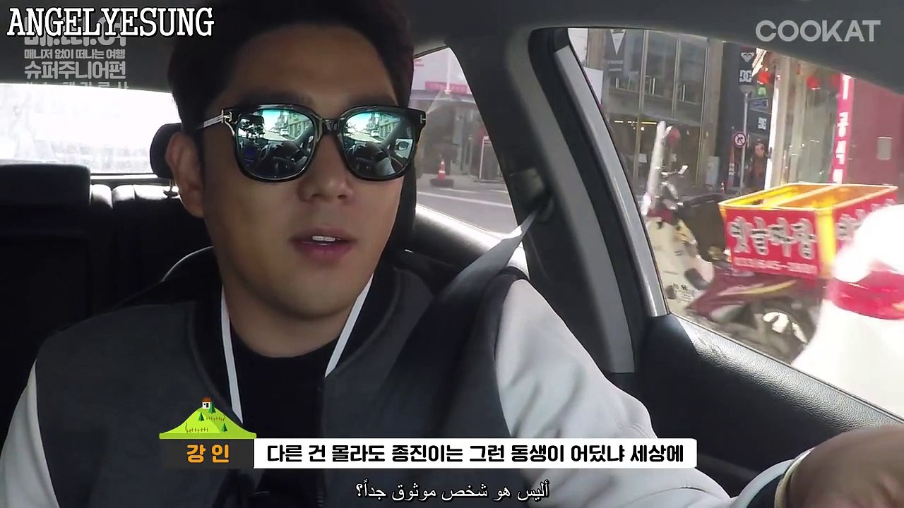 Travel without Manager - Yesung & Kangin (Arabic ) E7