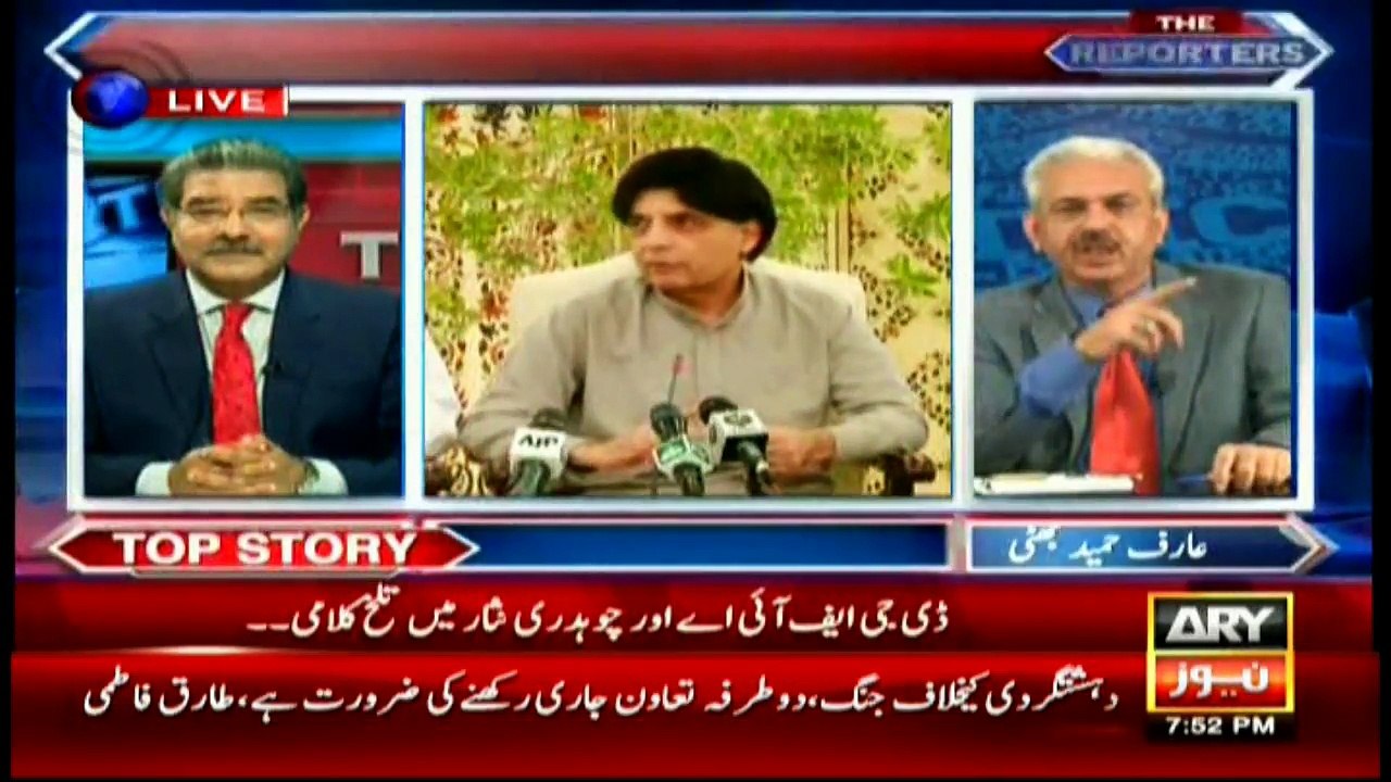 What happens to honest people in Pakistan, tells Bhatti