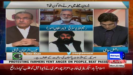 Nuqta e Nazar – 23rd May 2016