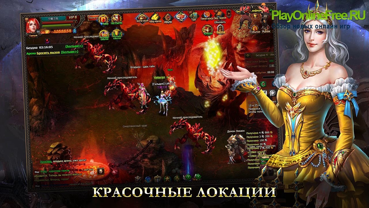 Best online mmorpg browser game