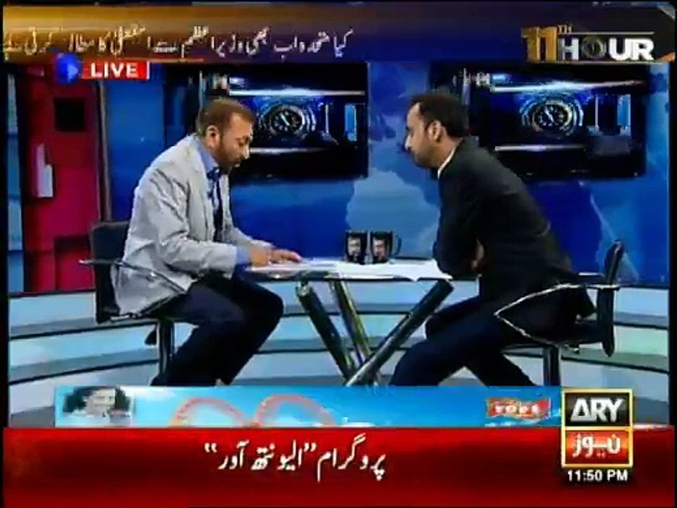 Finally Revelation In Azeem Tariq MQM Murder