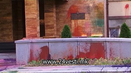 UNKOVSKA KAZNA ZA KALAJDZIEV 23 5