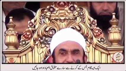 Mulana tariq jameel best bayan