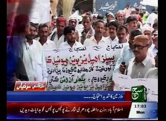 Regional News Bulletin 05pm May 23, 2016 - Such TV