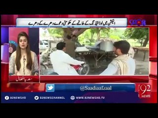 nawaz and shahbaz promises in 2013 must watch