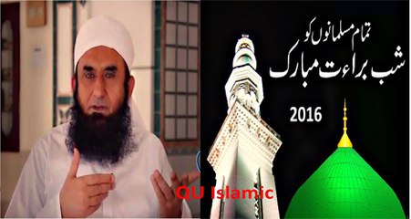 Importance of Shab-e-baraat 15 Shaban Maulana Tariq Jameel Bayyan 2016