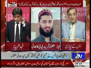 Sachi Baat - 23rd May 2016