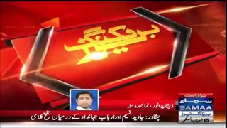 Fight Between Javed Nasim and Arbab Jahandad in KPK Assembly