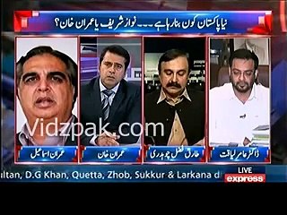 Tumhe yeh tameez sikhayi tumhare baro ne :- Clash between Tariq Fazl Chaudhry & Imran Ismael