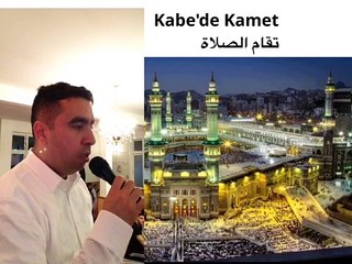 Metin Demirtaş. Mekke & Medine usulü kamet. اقامة الصلاة بالمسجد الحرام. İqamah Sheikh Ali Mulla
