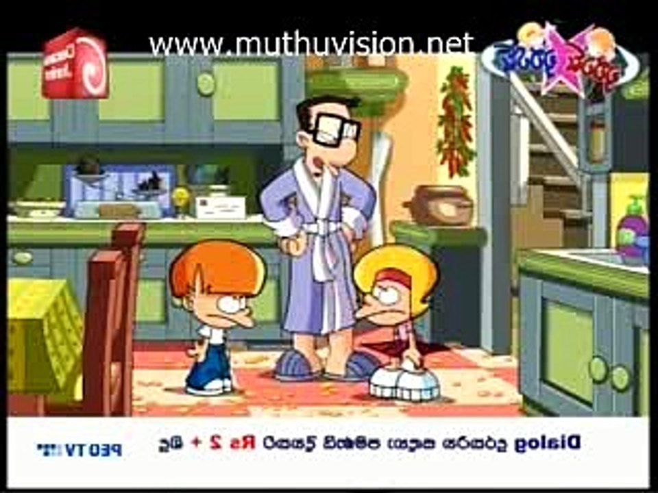 chutta 23.05.2016