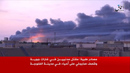 قصف مكثف على الفلوجة ومقتل مدنيين