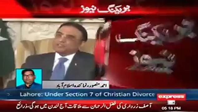 آصف زرداری وزیراعظم نوازشریف سے ملیں یا نہ ملیں لیکن مولانا فضل الرحمان سے ضرور ملیں گے -پیپلزپارٹی