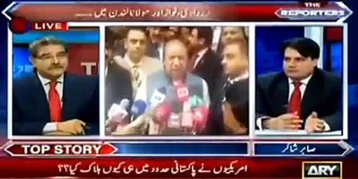 لندن میں کیا نیا پلان بن رہاہے؟ نوازشریف کس سے کہہ رہے ہیں کہ ان کی پانامہ لیکس سے جان چھڑائی جائے؟ سنئے صابر شاکر کے ان